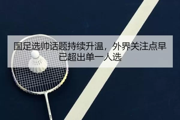 guo-zu-xuan-shuai-hua-ti-chi-xu-sheng-wen-wai-jie-guan-zhu-dian-zao-yi-chao-chu-dan-yi-ren-xuan-2-366.jpg